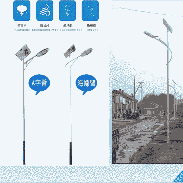 供應內蒙美麗鄉村市電LED路燈 廠家直銷內蒙太陽能路燈