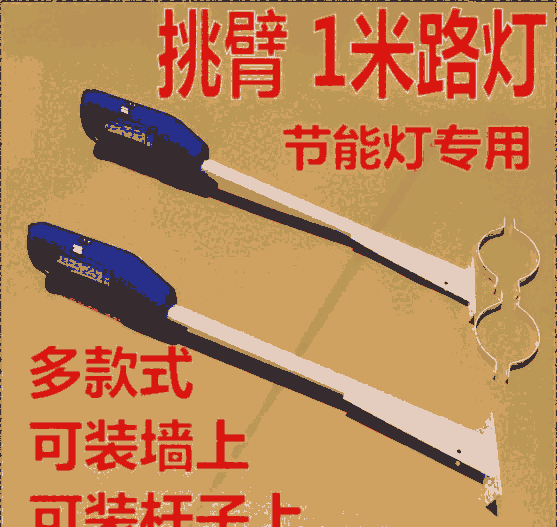 供應內蒙鄉村4-6米太陽能路燈工程 廠家直銷內蒙路燈廠