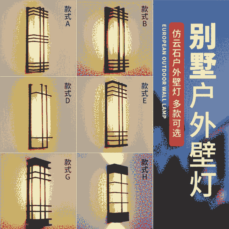 河北邯鄲 戶外照明路燈 價格實惠 質量保證