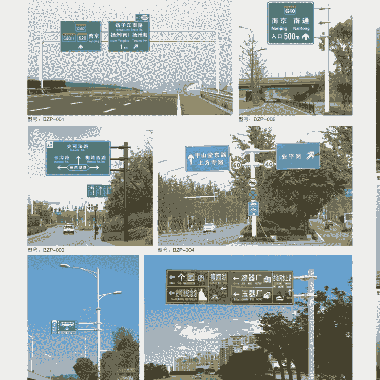 一體太陽能路燈生產商  質優價美路燈廠