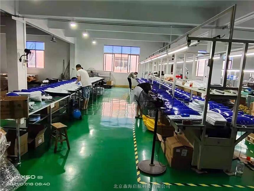 北京森海啟航制造生產太陽能路燈