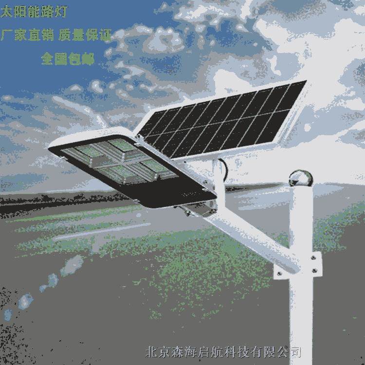 少數民族特色太陽能路燈安裝方便量大從優