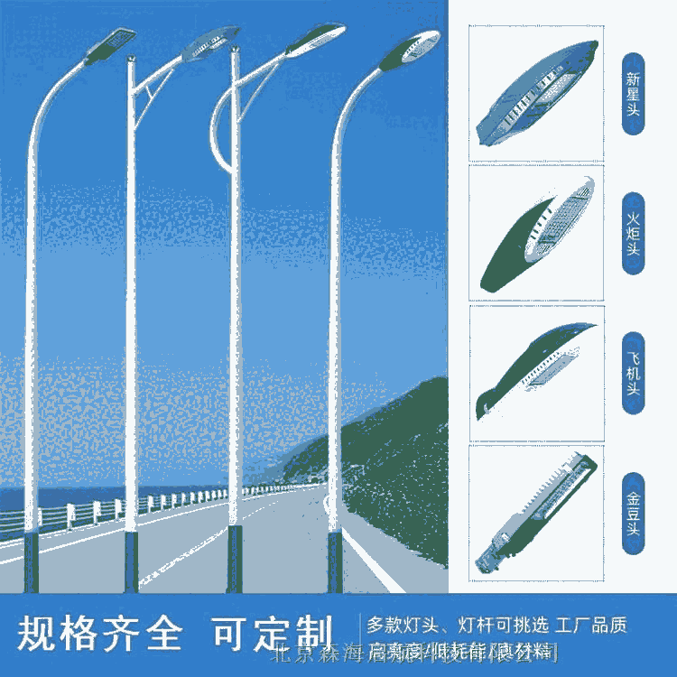 內蒙LED高桿燈維修改造 選森海啟航高桿燈供應商