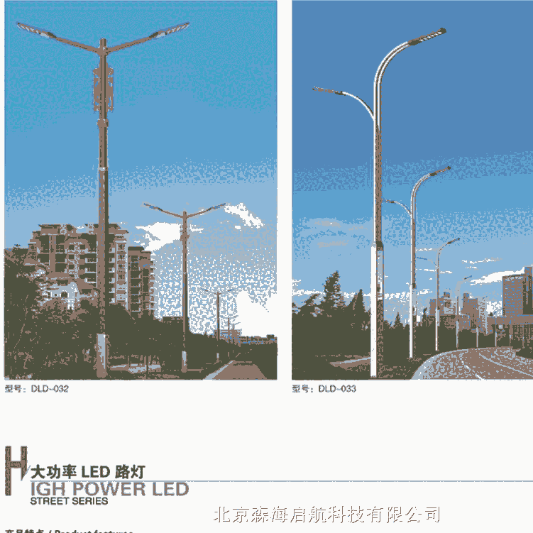 定制生產高桿燈批發價格 北京高桿燈 選森海啟航室外照明路燈