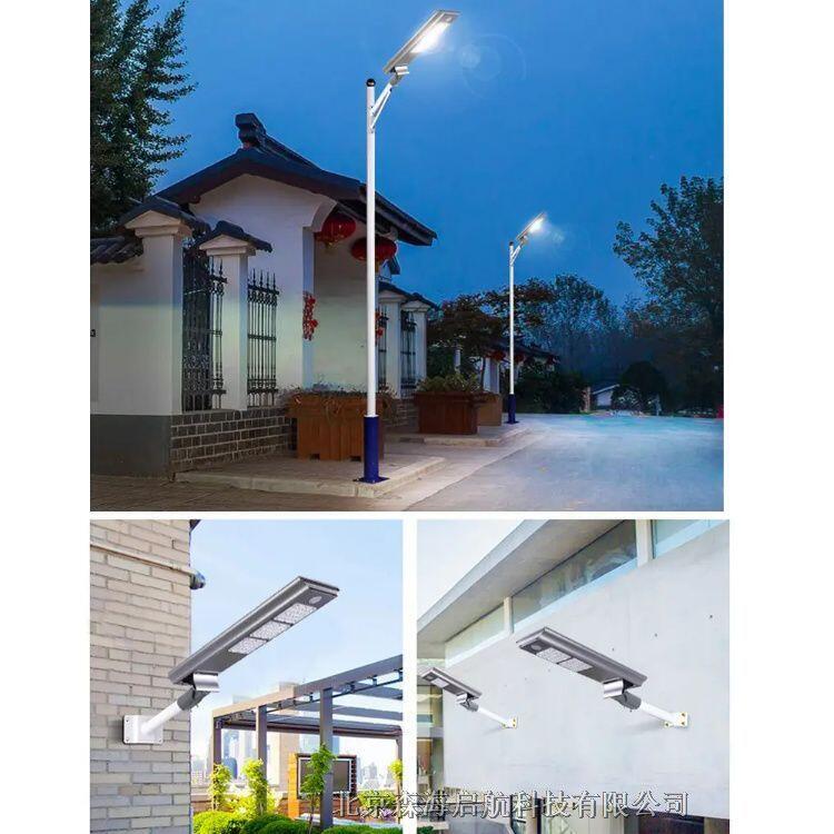 太陽能庭院燈照明燈具制造廠家 接受定制生產