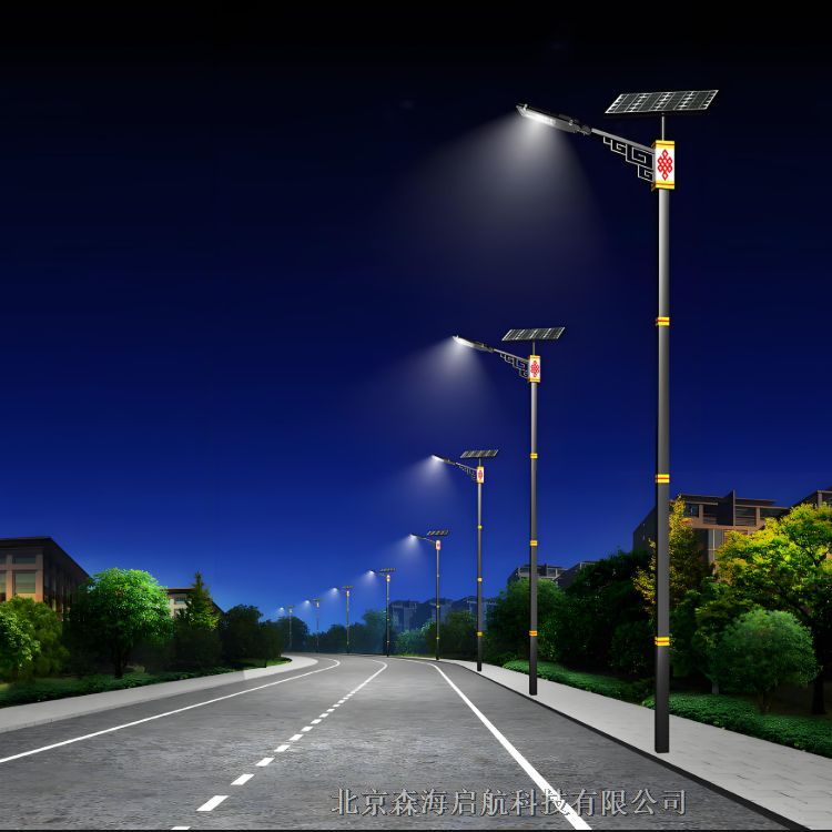 承接市政路燈安裝 選森海啟航照明路燈公司 太陽能路燈