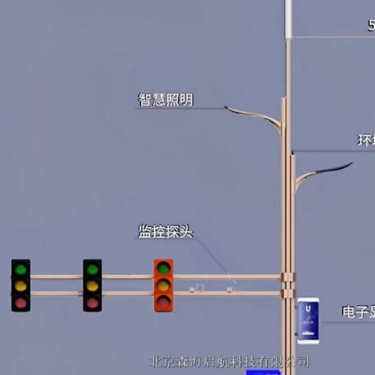綜合監(jiān)控桿供應廠家 