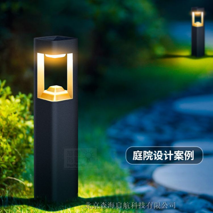 小區草坪燈亮化產品