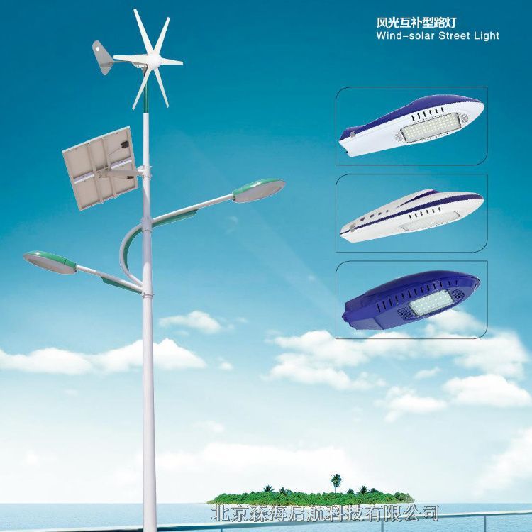 北京路燈公司廠家